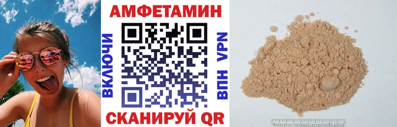 Купить где Кашин АМФЕТАМИН 97%