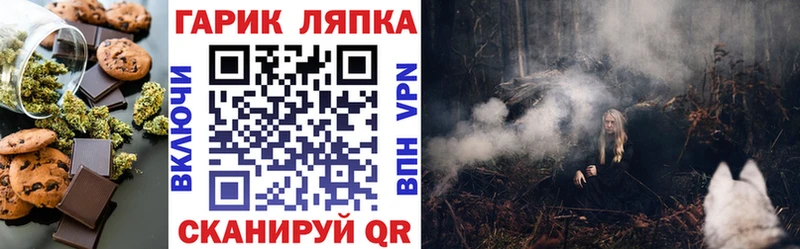 Еда ТГК конопля Купить Кашин