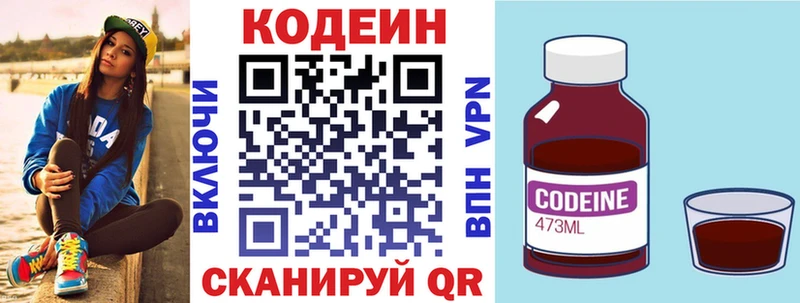 Купить  Кашин  Кодеиновый сироп Lean напиток Lean (лин) 