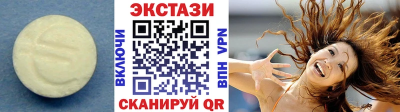 Ecstasy XTC  Купить  Кашин 