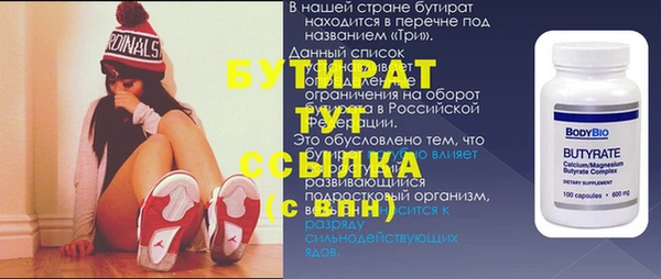 метадон Дмитров