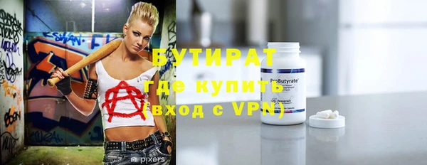 марихуана Дмитриев