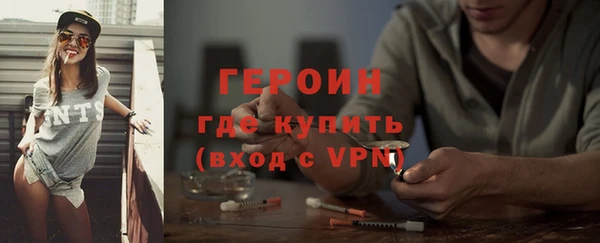 метадон Дмитров