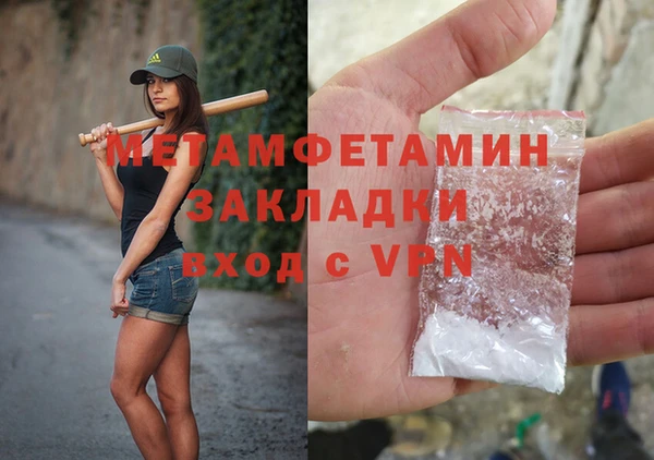 марихуана Дмитриев
