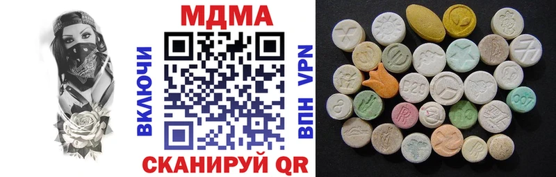 Купить закладки  Кашин  MDMA молли 