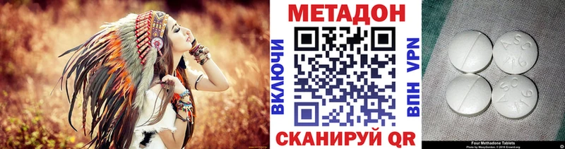 МЕТАДОН мёд  Купить где  Кашин 