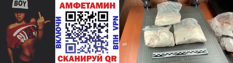 Купить закладки  Кашин  МЕТАМФЕТАМИН винт 